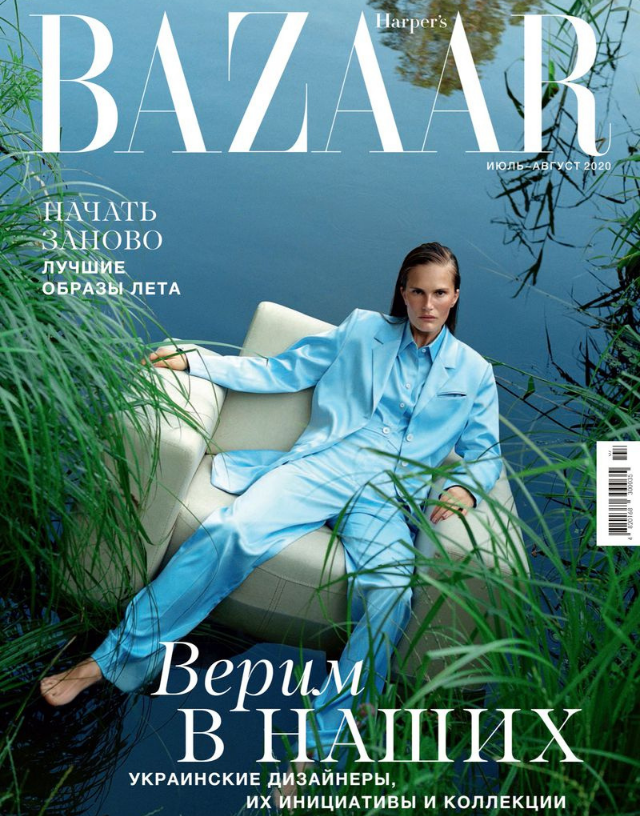 Harper's Bazaar Magazine in Ukraine
