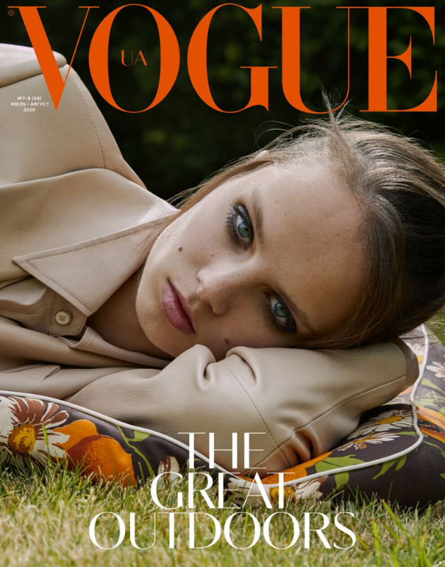 PR in Vogue Magazine
