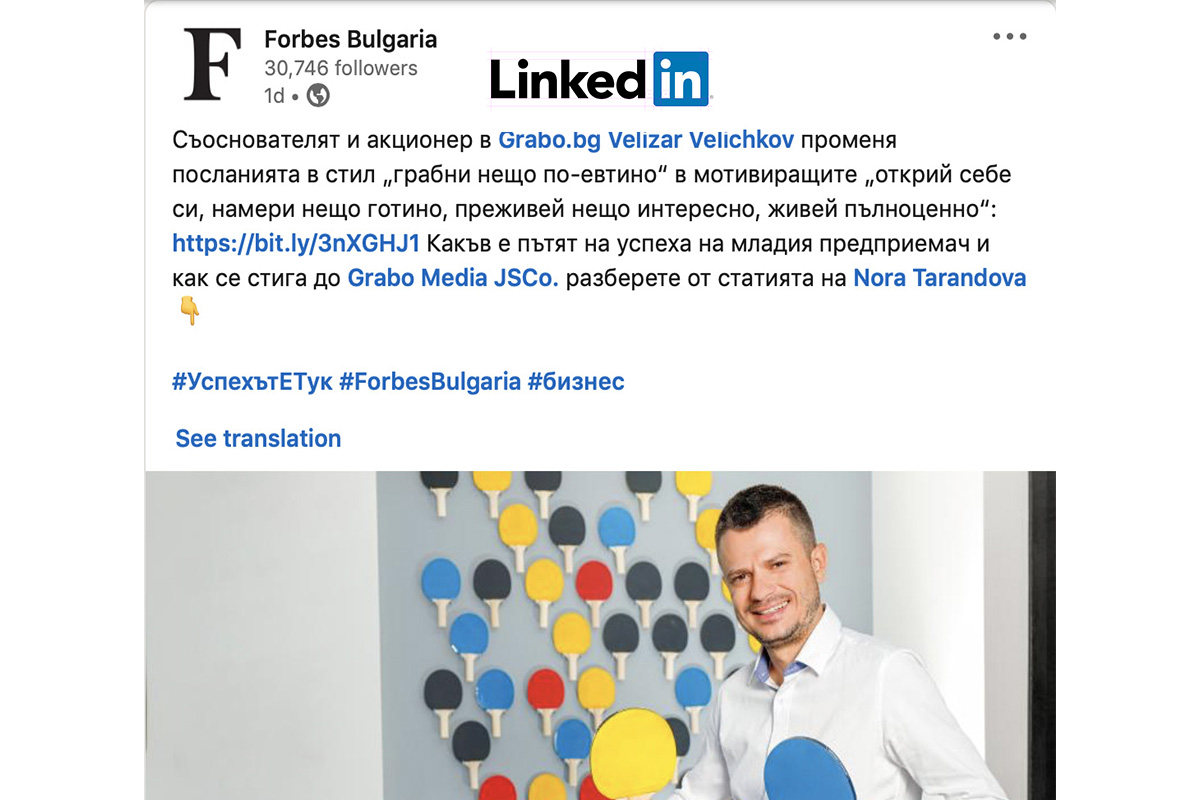 Nova Strategy Group - Boost Credibility-Boost Image-LinkedIn